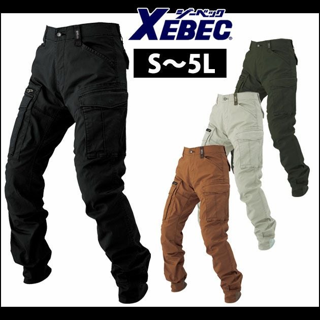 XEBEC|ジーベック|春夏作業服|現場服 リブ付きストレッチカーゴパンツ 2279