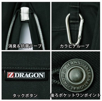 59～101 自重堂 作業着 春夏作業服 Z-DRAGON レディースカーゴパンツ(裏付) 75216