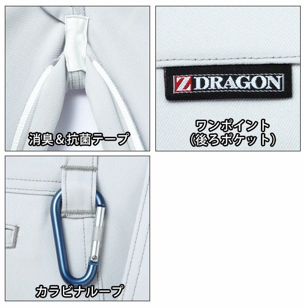 59～101 自重堂 作業着 春夏作業服 Z-DRAGON 製品制電レディースパンツ(裏付) 75306