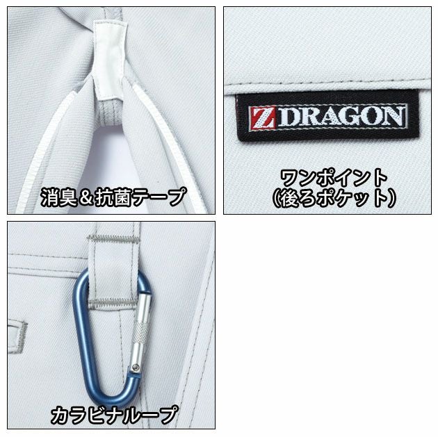 59～101 自重堂 作業着 春夏作業服 Z-DRAGON 製品制電レディースカーゴパンツ(裏付) 75316