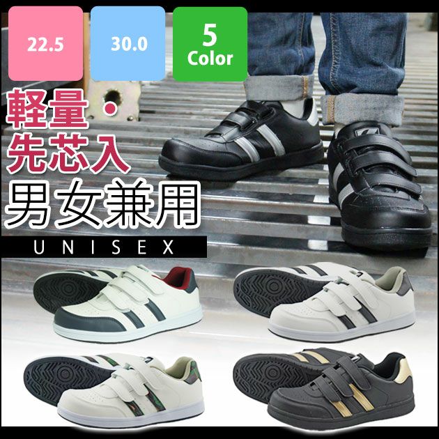 自重堂 安全靴 セーフティシューズ S3172 S3172-1 |｜ワークストリート