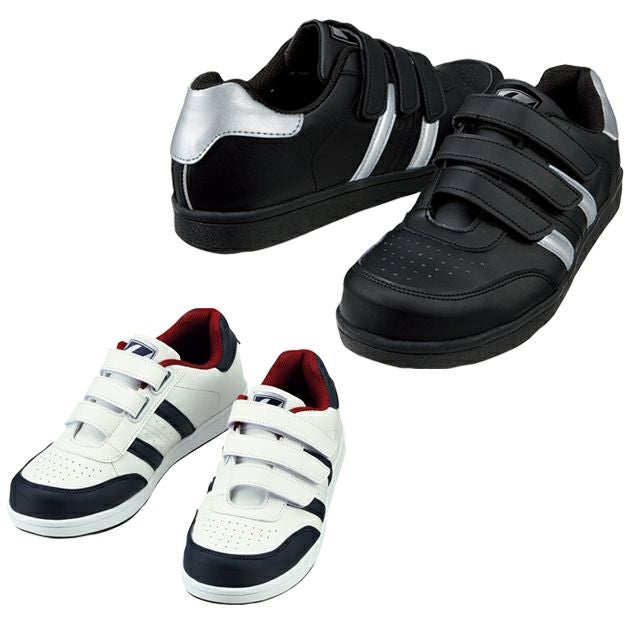 自重堂 安全靴 セーフティシューズ S3172 S3172-1 |｜ワークストリート