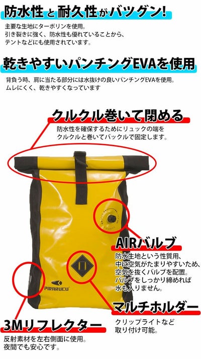 PIRARUCU ピラルク レインウェア バックパック GP-002