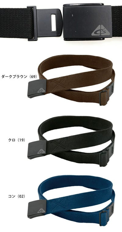 中国産業 作業着 春夏作業服 ワンタッチバックルベルト 0710