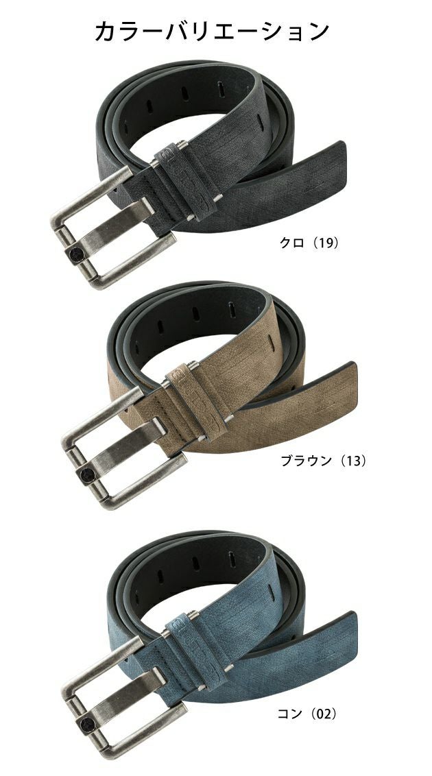 中国産業 作業着 春夏作業服 アンティークレザーベルト 0713