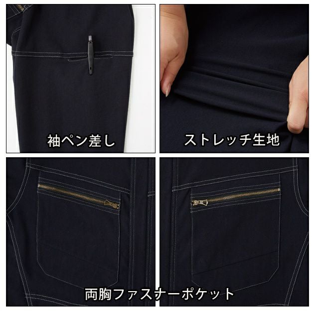 S～3L SOWA 桑和 作業着 春夏作業服 長袖ストレッチブルゾン 50063