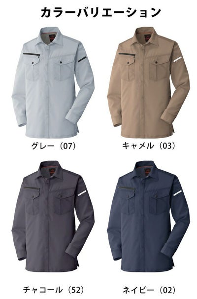 ATACK BASE アタックベース 作業着 春夏作業服 ストレッチ長袖シャツ 4501-6