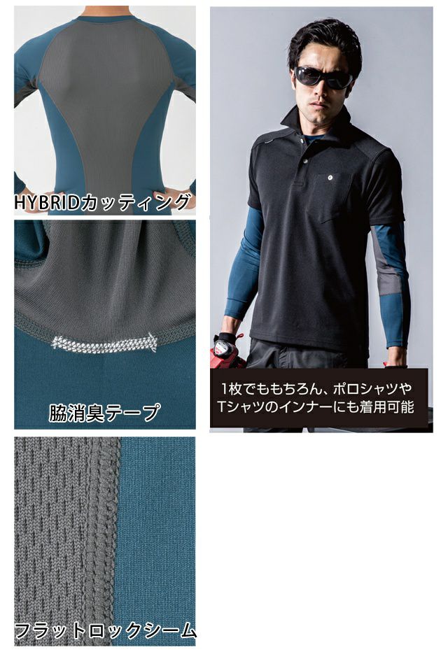 CO-COS コーコス GLADIATOR グラディエーター 4L～5L 作業着 春夏作業服 HYbrIDパワーサポート長袖 G-1118