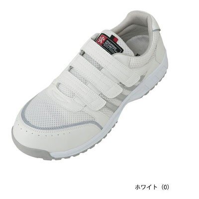 CO-COS コーコス 安全靴 セーフティスニーカー A-45000