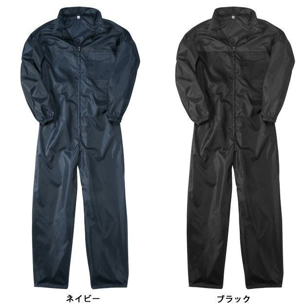 カジメイク ヤッケ ポリエステルツナギ 2294