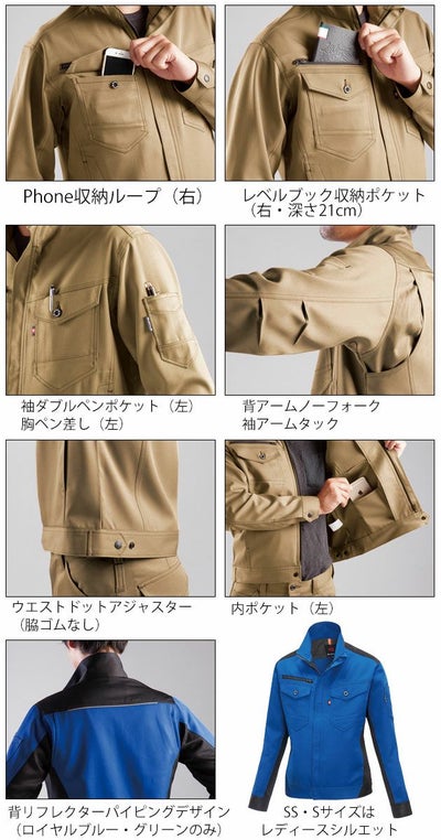 4L～5L BURTLE バートル 作業着 秋冬作業服 ジャケット（ユニセックス） 9071