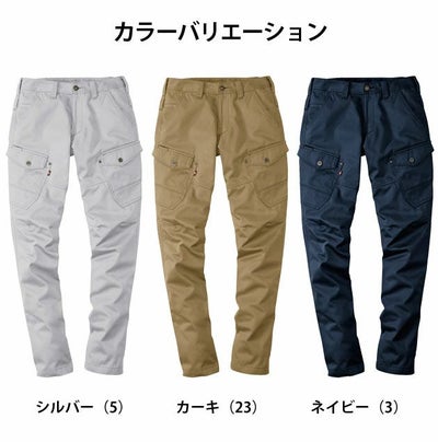 BURTLE バートル 作業着 秋冬作業服 レディースカーゴパンツ 8109