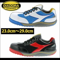 DIADORA ディアドラ 安全靴 RAGGIANA ラジアナ RG-14 RG-23
