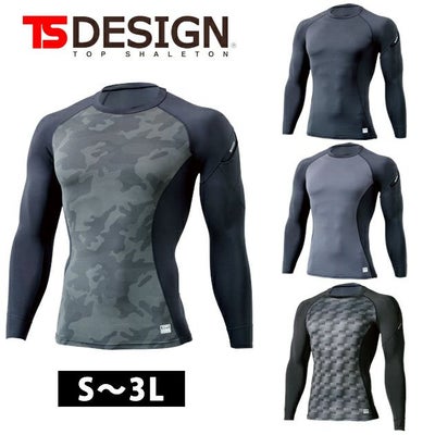 S～3L TSDESIGN 藤和 秋冬インナー ロングスリーブシャツ 8225