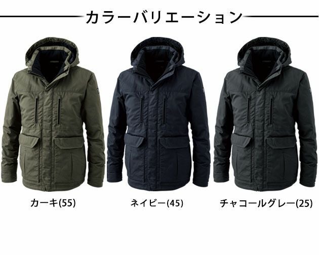 S～4L TSDESIGN 藤和 作業着 秋冬作業服 ライトウォームハーフコート 5127