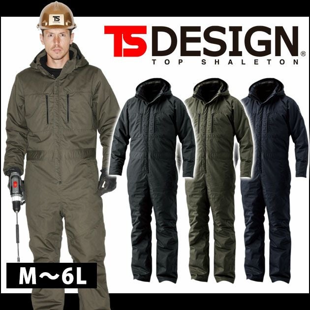 TSDESIGN 藤和 作業着 秋冬作業服 ライトウォームオーバーオール 5120