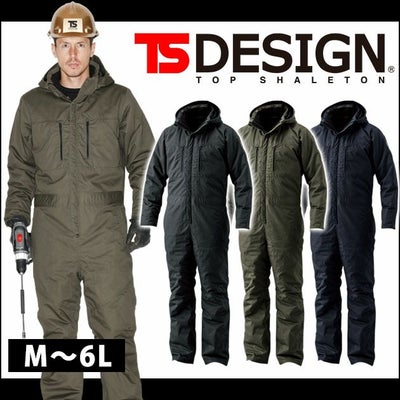 M～4L TSDESIGN 藤和 作業着 秋冬作業服 ライトウォームオーバーオール 5120
