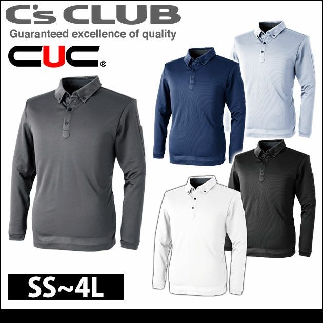 SS～4L 中国産業 作業着 通年作業服 パフォーマンス長袖ポロシャツ 1110