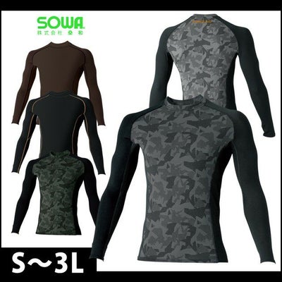S～3L SOWA 桑和 秋冬インナー 長袖サポートクルーネックシャツ 50630