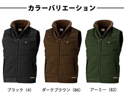 4L SOWA 桑和 作業着 秋冬作業服 防寒ベスト 5506