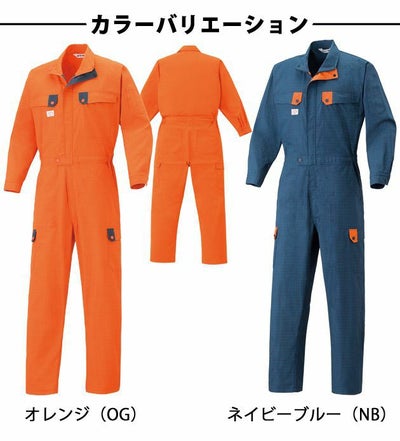3L～B3L AUTO-BI 山田辰 作業着 通年作業服 ツヅキ服 1-8866