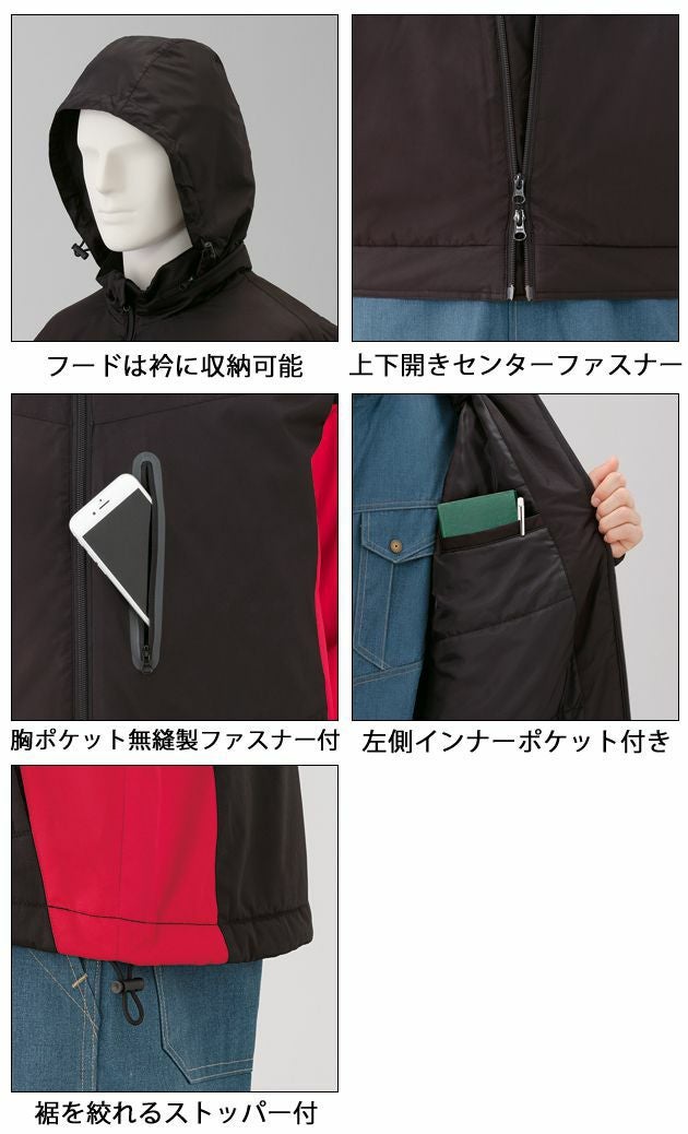 4L～5L AUTO-BI 山田辰 作業着 秋冬作業服 防寒ベスト 6-A-9660