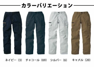 サンエス 作業着 通年作業服 レディースカーゴパンツ WA21716