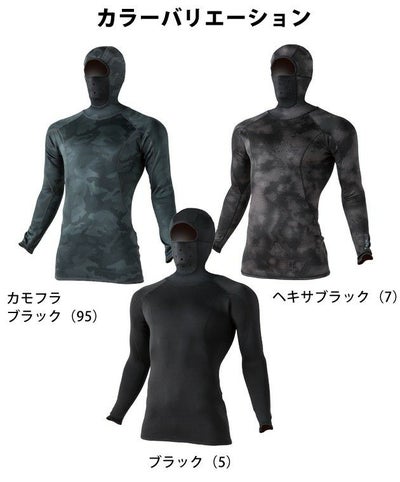 M～3L EVENRIVER イーブンリバー 秋冬インナー ヒートボディフーデッド GTH-36