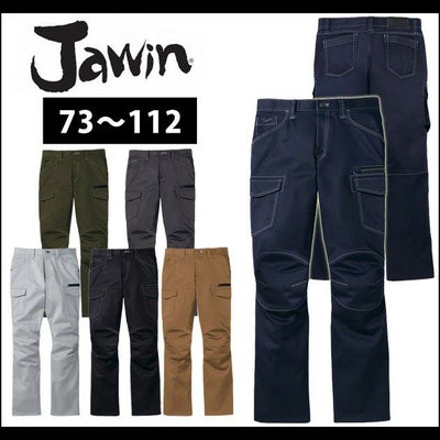 73～112 自重堂 作業着 秋冬作業服 Jawin ストレッチノータックカーゴパンツ 52502