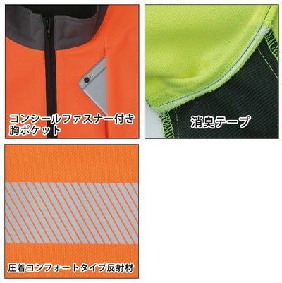 3L CO-COS コーコス 作業着 秋冬作業服 高視認性安全長袖ポロシャツ CS-2478