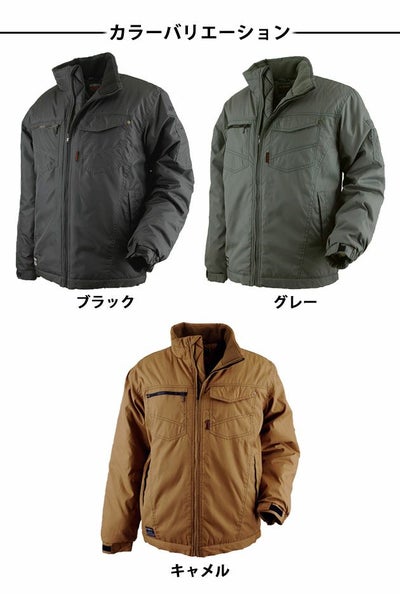 カジメイク 作業着 秋冬作業服 ウィンターソルジャーブルゾン 6728