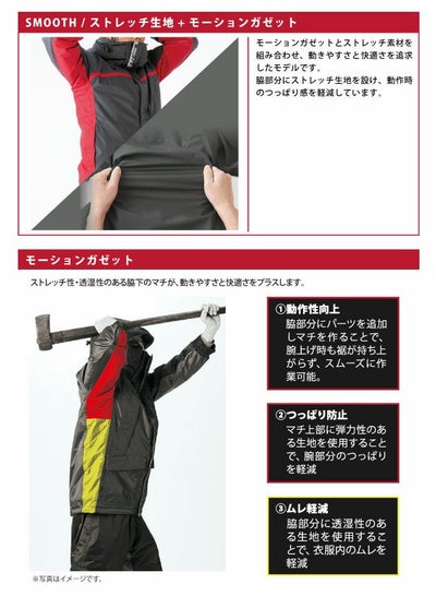 LOGOS ロゴス レインウェア ストレッチ防水防寒ジャケット レン 30514