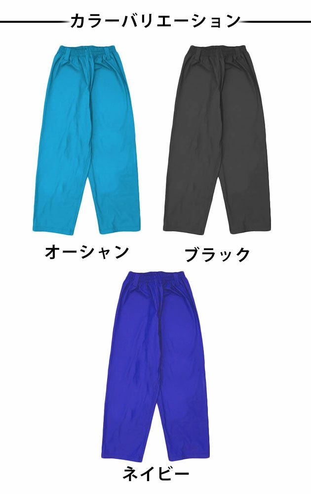 弘進ゴム レインウェア ジオシス トレパン GP-303