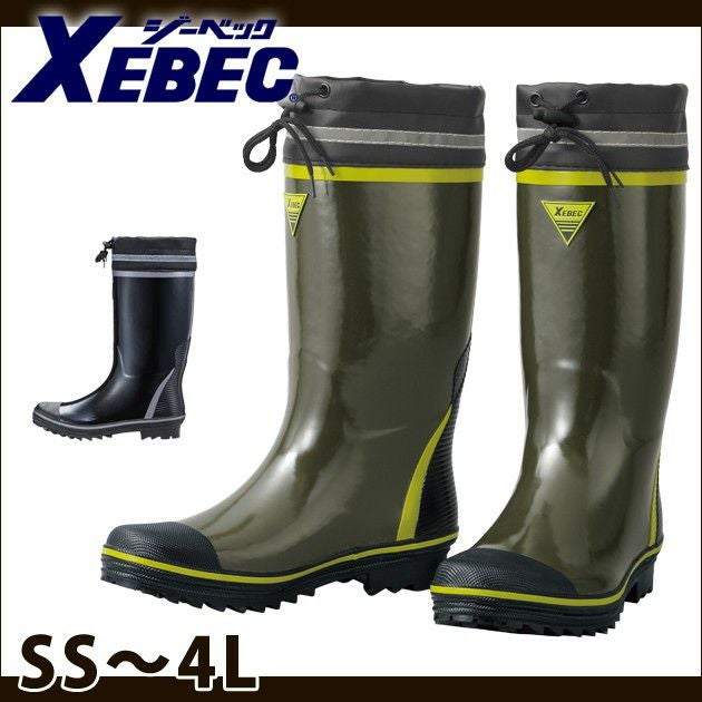 XEBEC ジーベック 長靴 長靴 85717 |｜ワークストリート