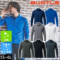 SS～4L BURTLE バートル 作業着 春夏作業服 長袖ポロシャツ 665