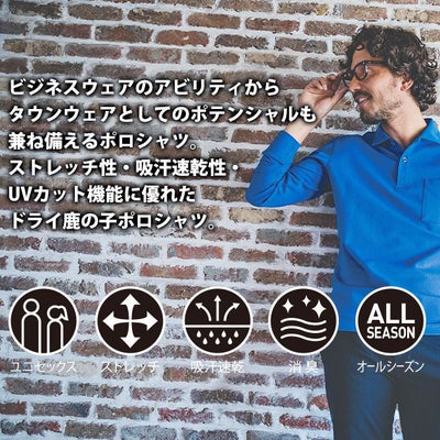 SS～4L BURTLE バートル 作業着 春夏作業服 長袖ポロシャツ 665