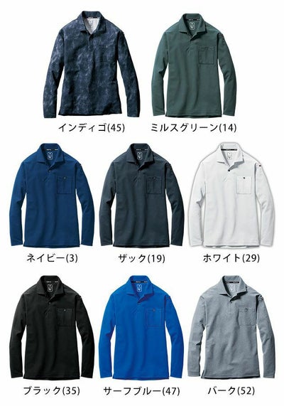 SS～4L BURTLE バートル 作業着 春夏作業服 長袖ポロシャツ 665