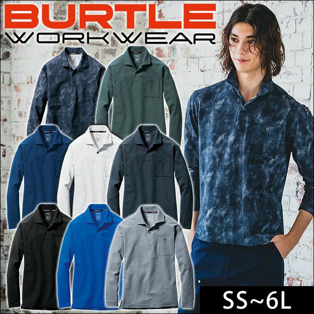 BURTLE バートル 作業着 春夏作業服 長袖ポロシャツ 665