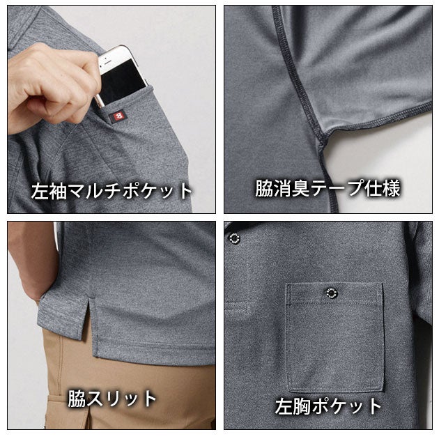 5L 6L BURTLE バートル 作業着 春夏作業服 長袖ポロシャツ 665