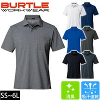 SS～4L BURTLE バートル 作業着 春夏作業服 半袖ポロシャツ 667