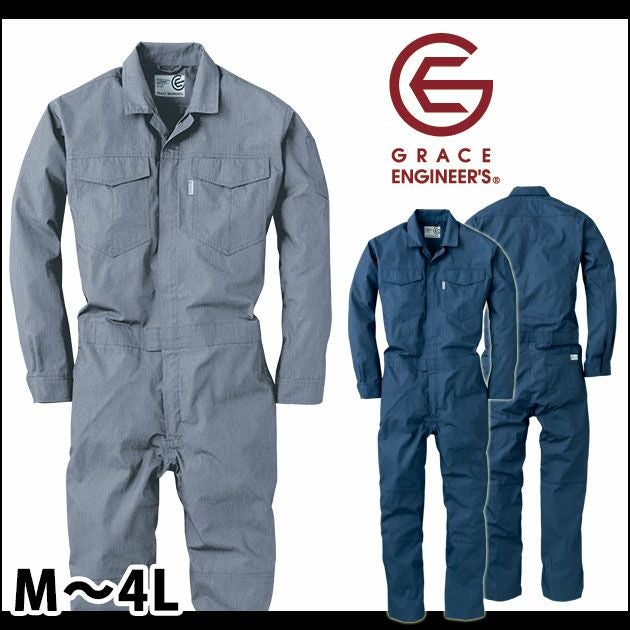 M~3L GRACE ENGINEER`S グレイスエンジニアーズ 作業着 春夏作業服 メランジ調サマー長袖ツナギ GE-147