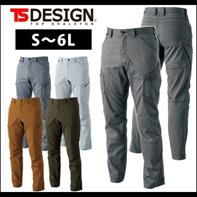 TSDESIGN 藤和 作業着 春夏作業服 LIGHT TEC メンズカーゴパンツ 5304