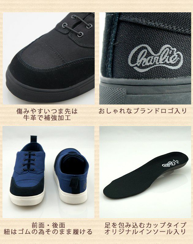 在庫限り※Charlie works チャーリーワークス 安全靴 CHARLIE MATE