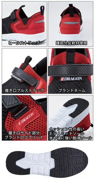 自重堂 安全靴 セーフティシューズ S3187