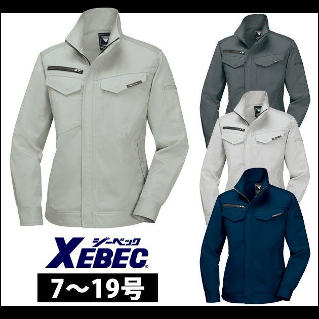 7～19 XEBEC ジーベック 作業着 春夏作業服 レディース長袖ブルゾン 1698
