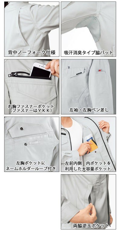 7～19 XEBEC ジーベック 作業着 春夏作業服 レディース半袖ブルゾン 1700