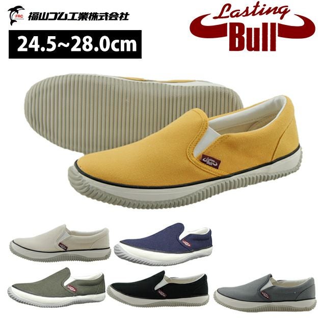 福山ゴム 作業靴 ラスティングブル LB-011