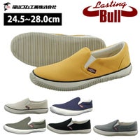 福山ゴム 作業靴 ラスティングブル LB-011