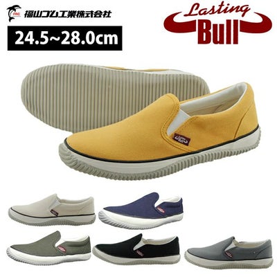 福山ゴム 作業靴 ラスティングブル LB-011