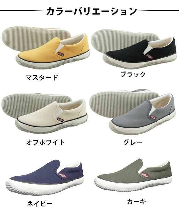 福山ゴム 作業靴 ラスティングブル LB-011 |｜ワークストリート